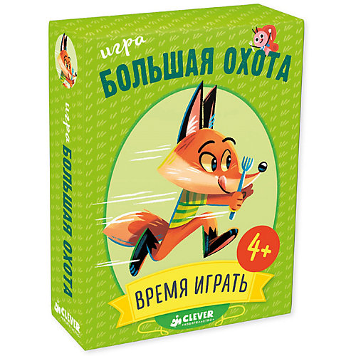 Развивающая игра "Время играть" Большая охота от Clever