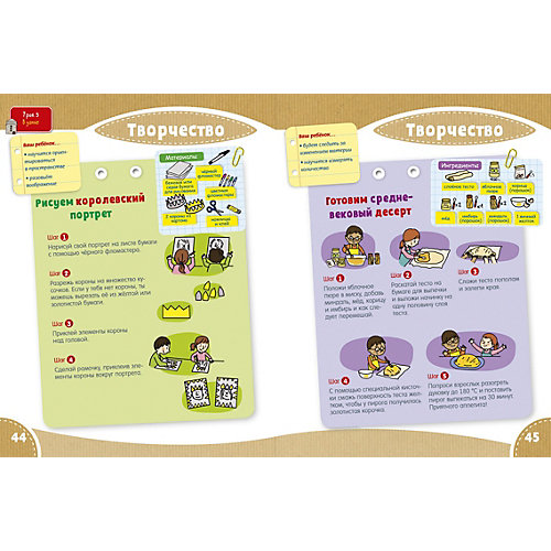 Тесты и задания "Развивайся и играй!" Мой умный малыш, 5-6 лет от Clever