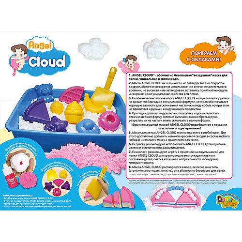 Набор массы для лепки Donerland "Angel Cloud" Большой набор для творчества от Donerland