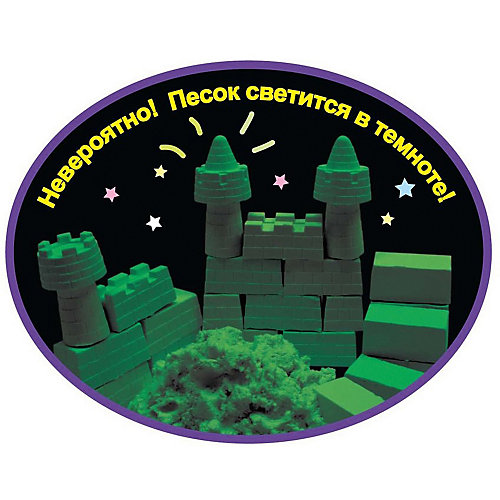 Кинетический игровой песок Donerland "Angel Sand" светящийся в темноте 0,9 л., голубой от Donerland