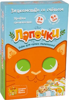 Развивающая игра Банда Умников "Лапочки"