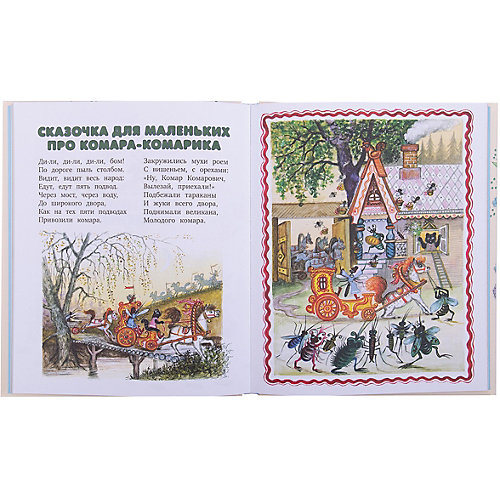 Песенки-потешки "Котенька-коток" от Махаон