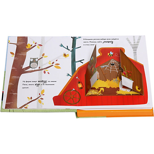 Книга для творчества "Ферма" Книга + 3D модель для сборки от Махаон