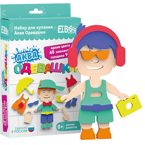 Набор для купания El`Basco Toys "Аква Одевашка Мальчик" от El`Basco Toys