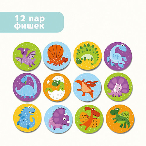 Настольная игра-мемо Dodo "Динозаврики", 24 фишки от Dodo