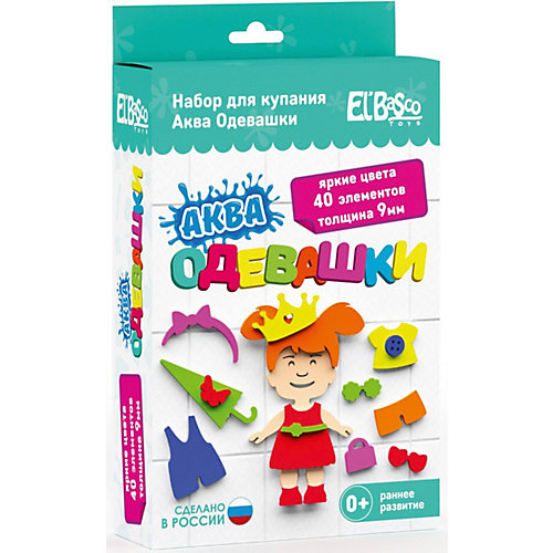 Набор для купания El`Basco Toys "Аква Одевашка Девочка" от El`Basco Toys