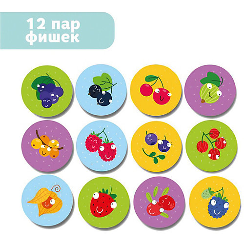 Настольная игра-мемо Dodo "Ягодки", 24 фишки от Dodo