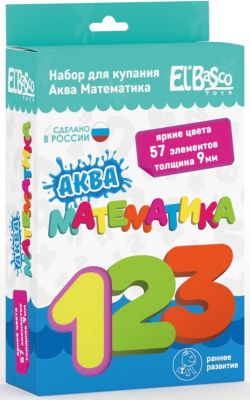 Набор для купания El`Basco Toys "Аква Математика"
