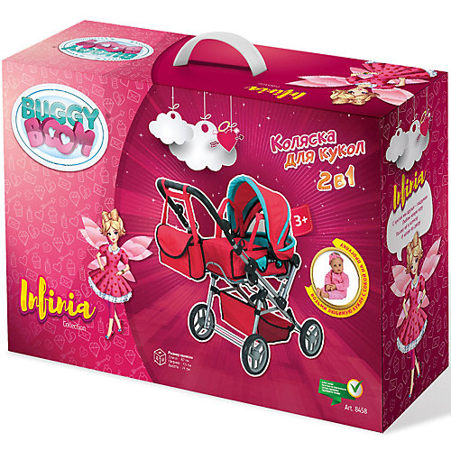 Коляска для кукол Buggy Boom Infinia трансформер, салатовая с серым от Buggy Boom