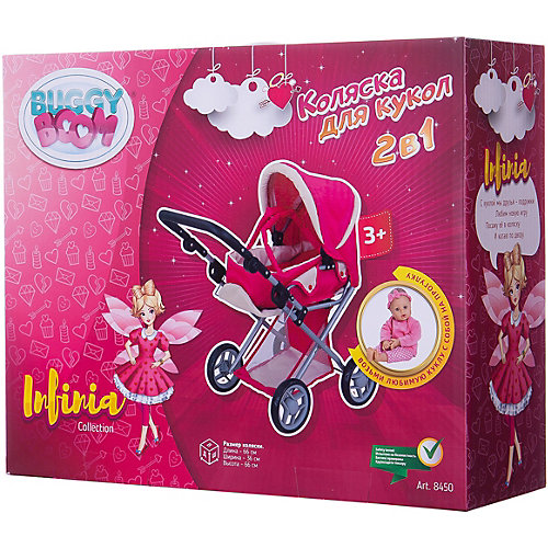 Коляска для кукол Buggy Boom Infinia трансформер, синяя от Buggy Boom