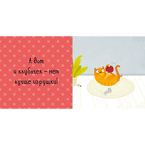 Книжка с клапанами" Малыши на ферме" Ю. Шигарова от Clever