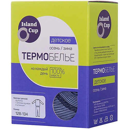 Комплект термобелья Island Cup - синий от Island Cup