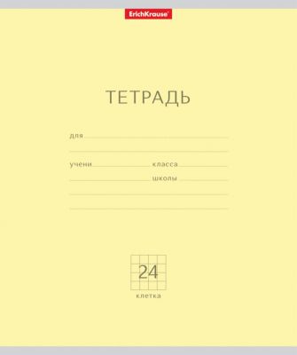 Тетрадь Erich Krause Классика желтая, 24 листа, клетка, 10 шт.