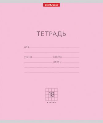 Тетрадь Erich Krause Классика розовая, 18 листов, клетка, 10 шт.