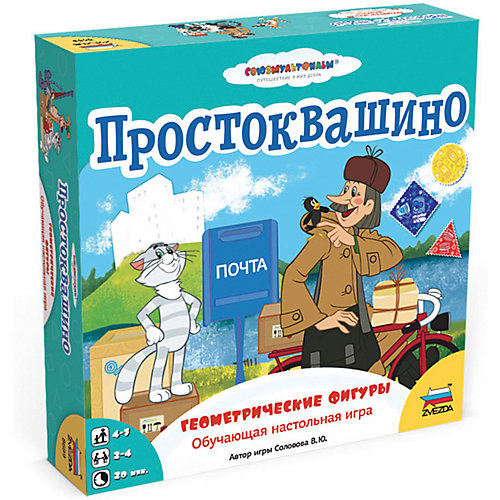 Настольная игра Звезда "Простоквашино. Геометрические фигуры" от Звезда