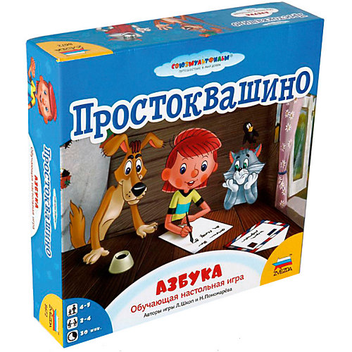 Настольная игра Звезда "Простоквашино. Азбука" от Звезда