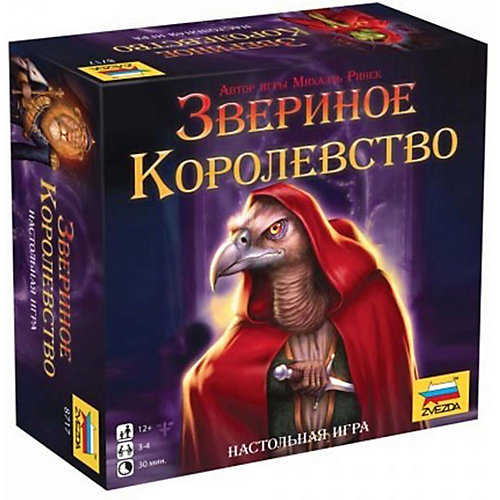 Настольная игра Звезда "Звериное королевство" от Звезда