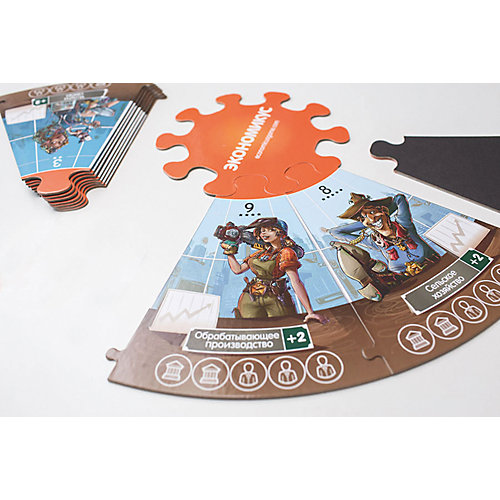 Настольная игра Экономикус, 2-е издание