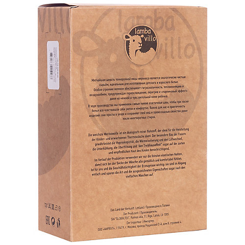 Комбинезон Lamba villo - экрю от Lamba villo