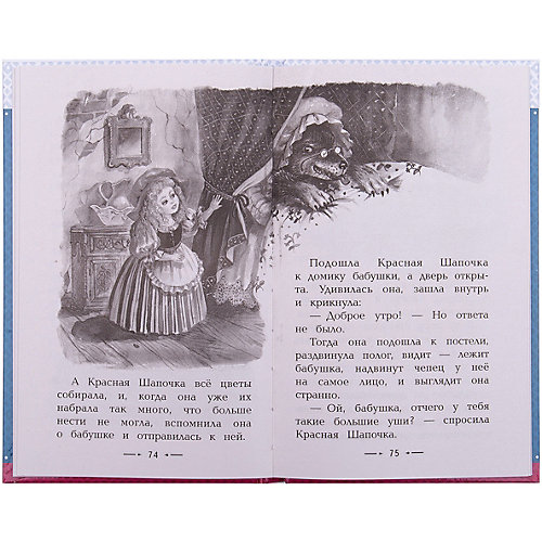 Сказки "Кот в сапогах", Шарль Перро от Эксмо