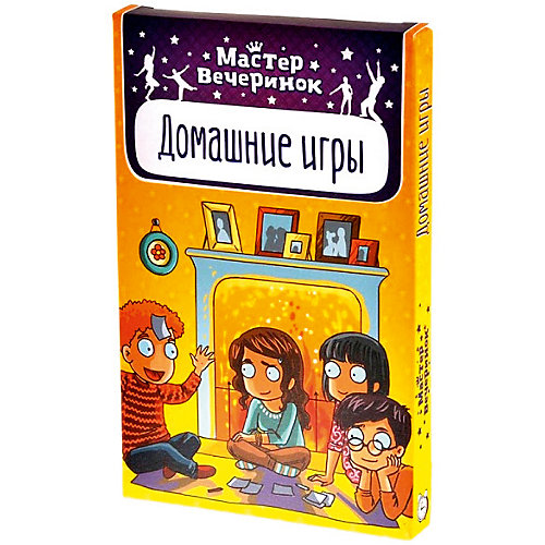 Настольная игра Магеллан "Мастер вечеринок. Домашние игры" от Магеллан