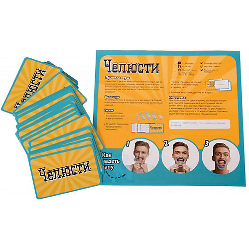 Настольная игра Магеллан "Челюсти" от Магеллан