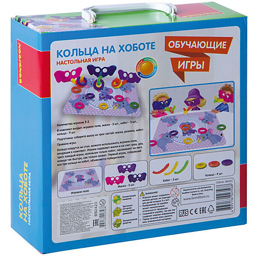 Настольная игра Bondibon "Кольца на хоботе" от Bondibon