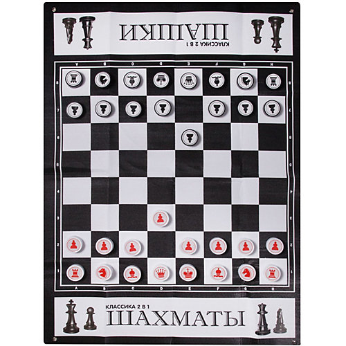 Настольная игра Bondibon "Классика 2 в 1" от Bondibon