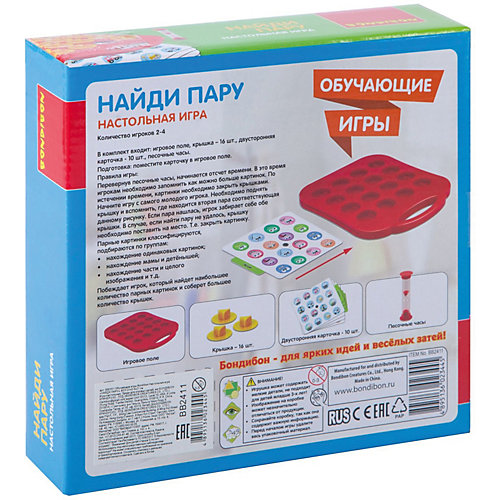 Настольная игра Bondibon "Найди пару" от Bondibon