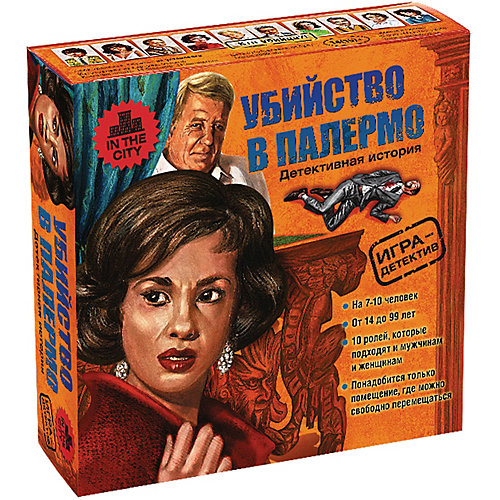 Настольная игра Маэстро "Убийство в Палермо" от Маэстро