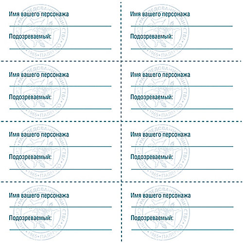 Настольная игра Маэстро "Убийство в Палермо" от Маэстро