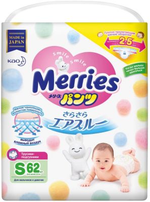 Трусики-подгузники Merries S 4-8 кг., 62 шт
