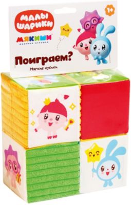 Набор кубиков Мякиши "Малышарики"
