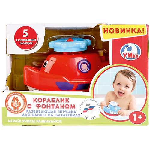 Игрушка для купания Umka "Кораблик с фонтаном" от Умка