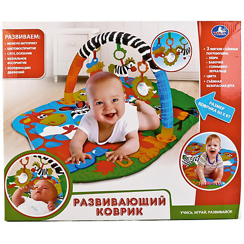 Детский коврик Umka "Животные африки" с игрушками на подвеске от Умка