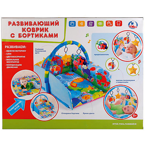 Детский коврик Umka с бортами и дугой от Умка