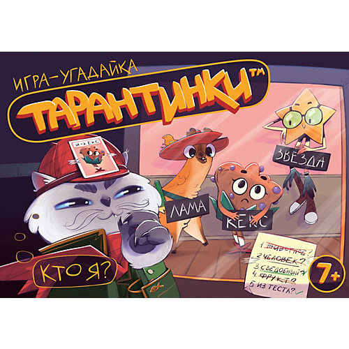 Настольная игра Десятое королевство "Тарантинки" от Десятое королевство