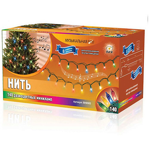 Электрогирлянда B&H "Нить", 8,6 м от B&H
