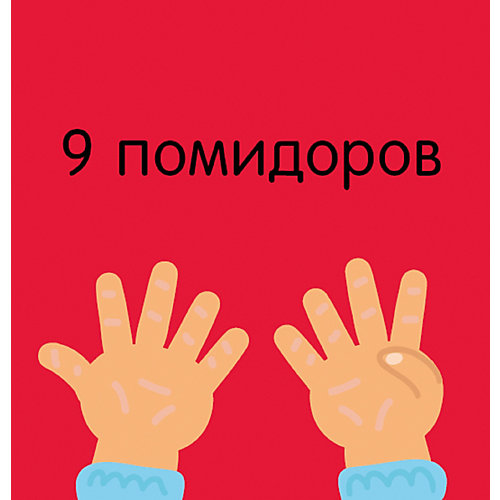 15 книжек-кубиков "Познаём мир вместе" Мой первый счёт" , О. Уткина от Clever