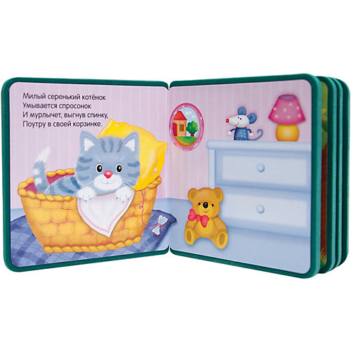 Моя первая книжка "Котенок", Мозаика-Синтез от Мозаика-Синтез