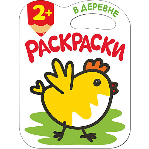 Раскраска "В деревне" с глиттерным контуром, Мозаика-Синтез от Мозаика-Синтез
