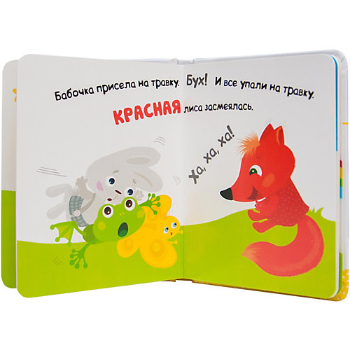Умный зайка изучает цвета, Мозаика-Синтез от Мозаика-Синтез