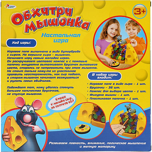 Настольная игра Играем вместе Обхитри мышонка от Играем вместе