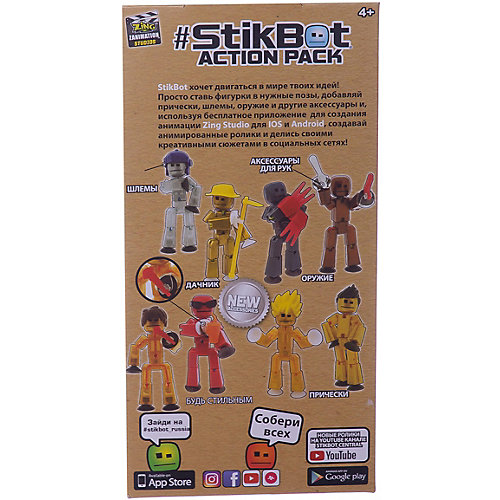 Фигурка с аксессуарами Stikbot "Шлемы", зеленый от Zing