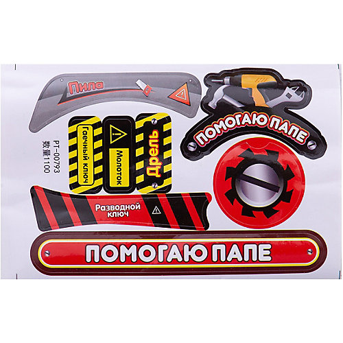 Игровой набор ABtoys "Помогаю Папе" Набор инструментов 3 в 1, в чемодане, 40 предметов от ABtoys