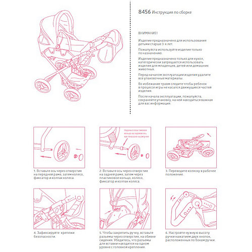Коляска для кукол Buggy Boom, красно-бирюзовая от Buggy Boom