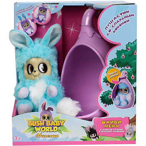 Интерактивная мягкая игрушка 1Toy Bush baby world "ПушАстики" со спальным коконом, Адеро, 17 см от 1Toy